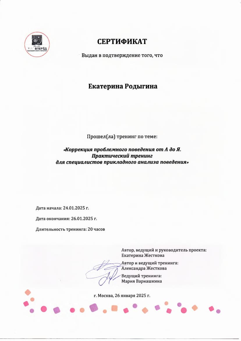 Документ 1632