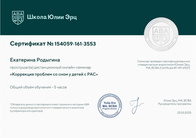 Документ 1631