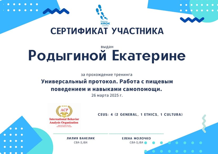Документ 1718