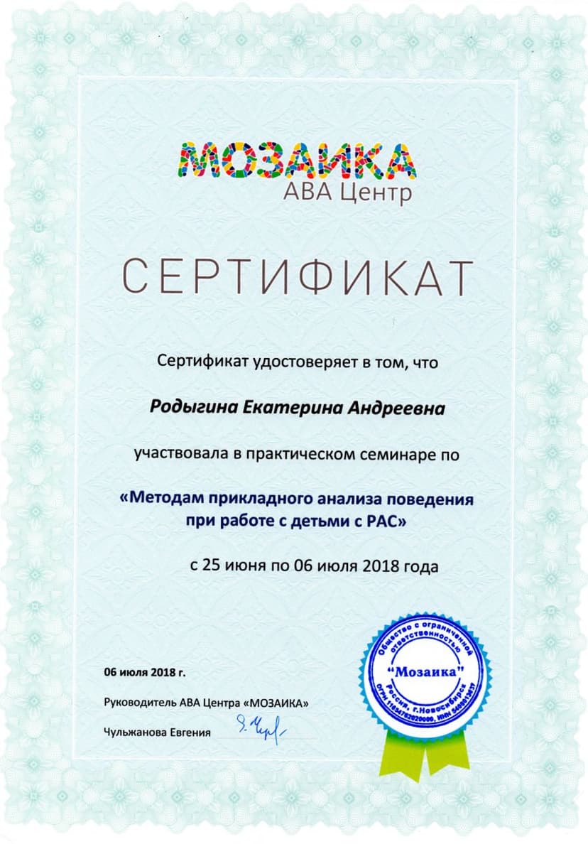 Документ 1713