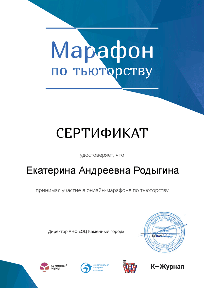 Документ 1712