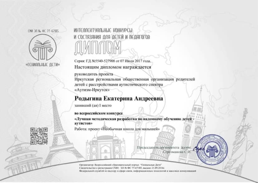 Документ 1666