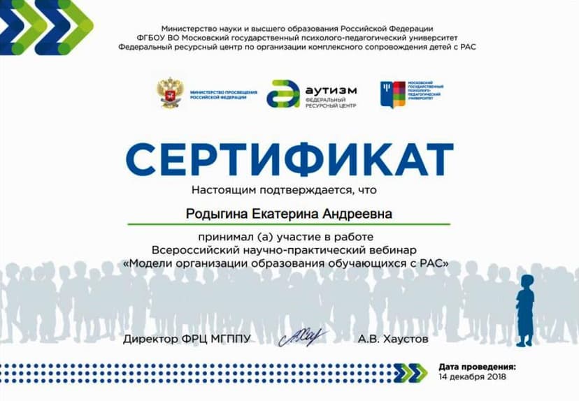 Документ 1710
