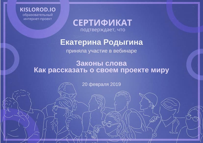 Документ 1707