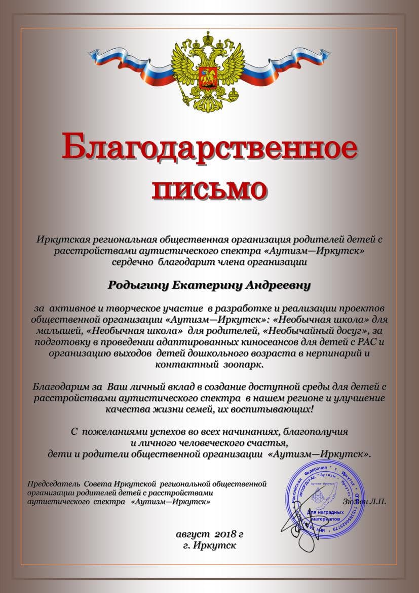 Документ 1655