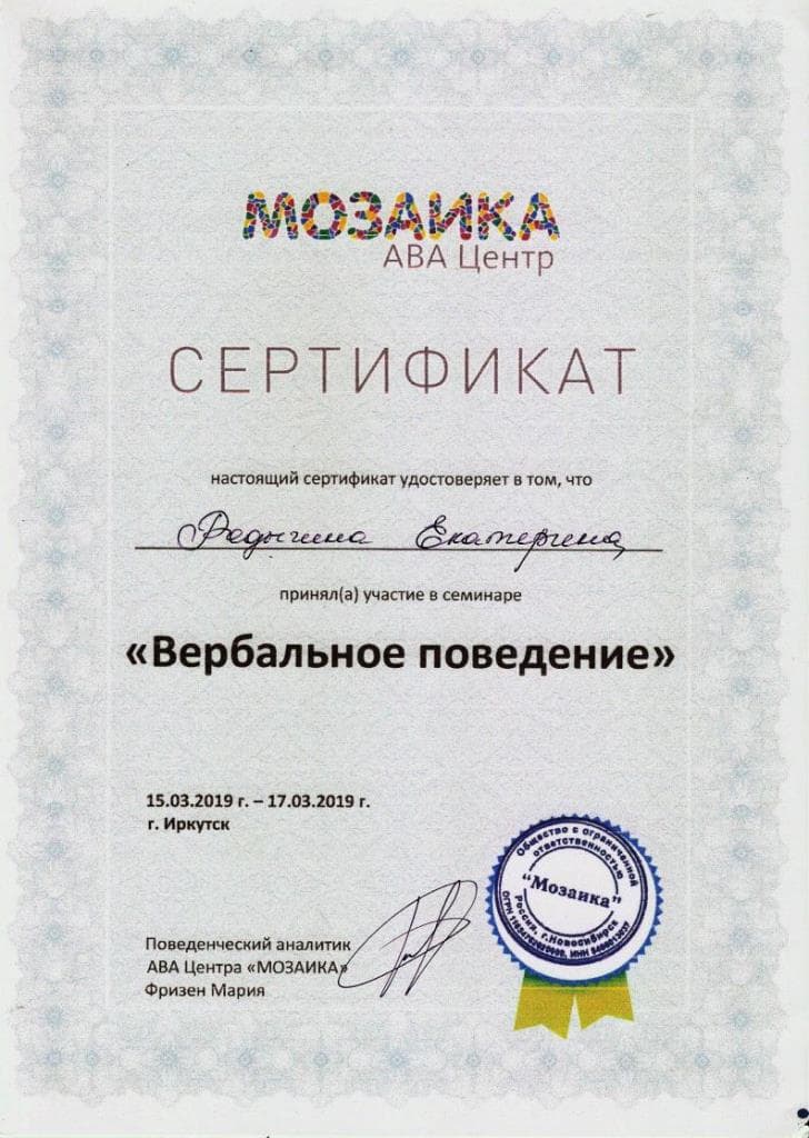 Документ 1705