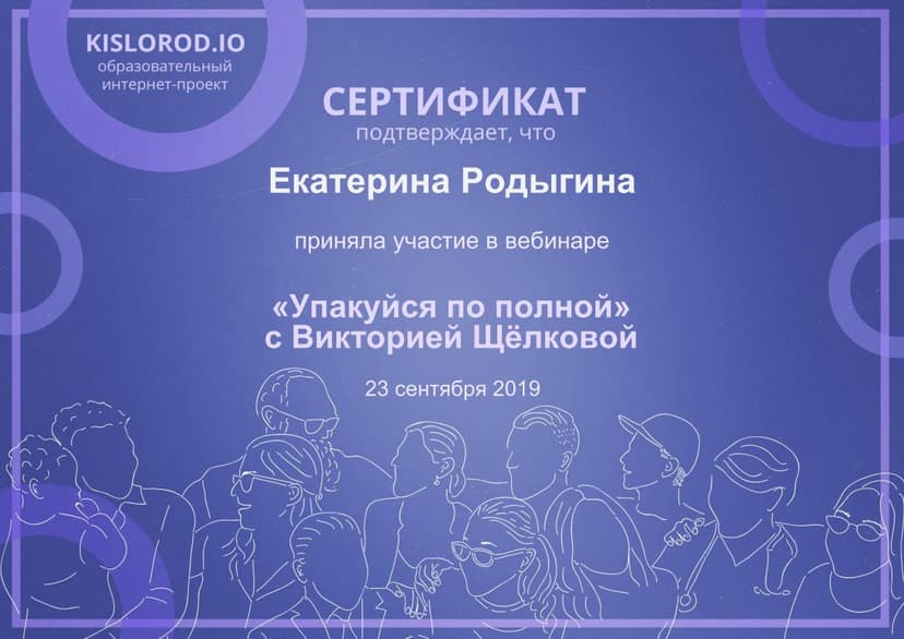 Документ 1703