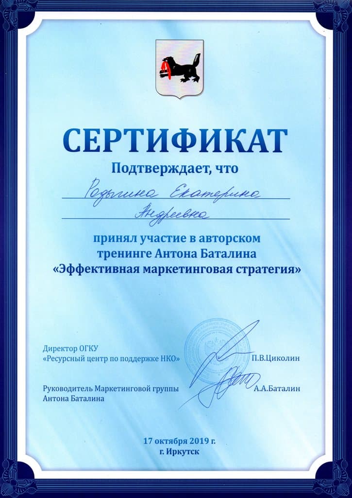 Документ 1702
