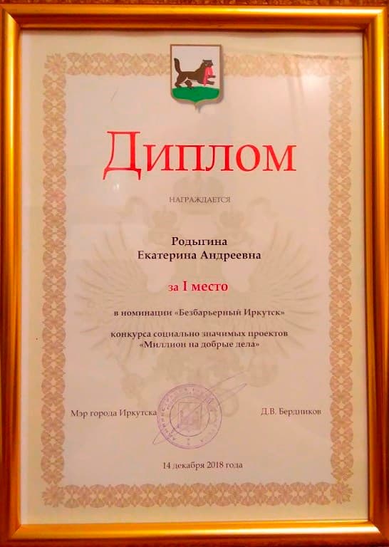 Документ 1664