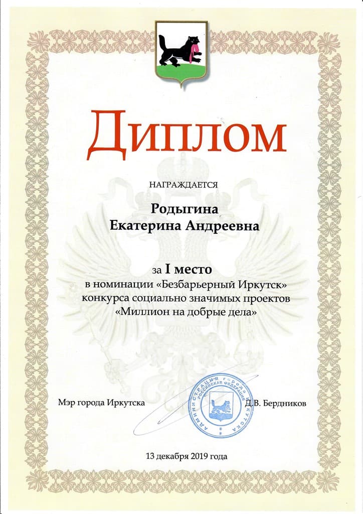 Документ 1663