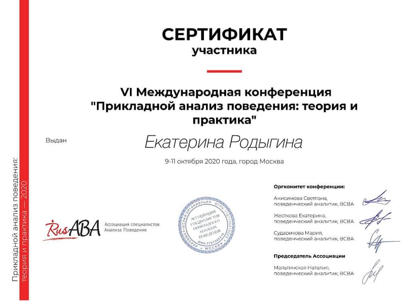 Документ 1694