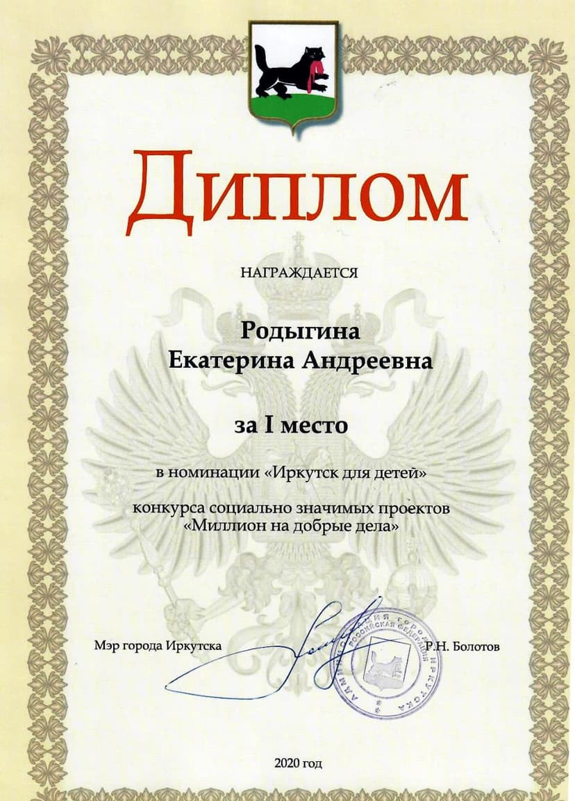 Документ 1662