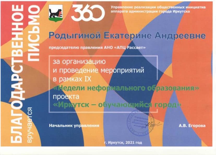 Документ 1653