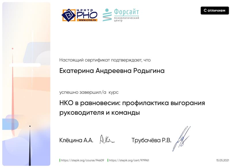 Документ 1677