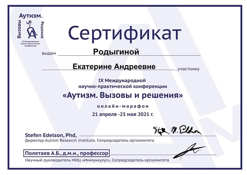 Документ 1693