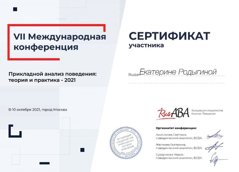 Документ 1692