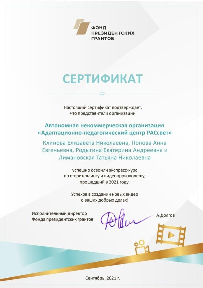 Документ 1676