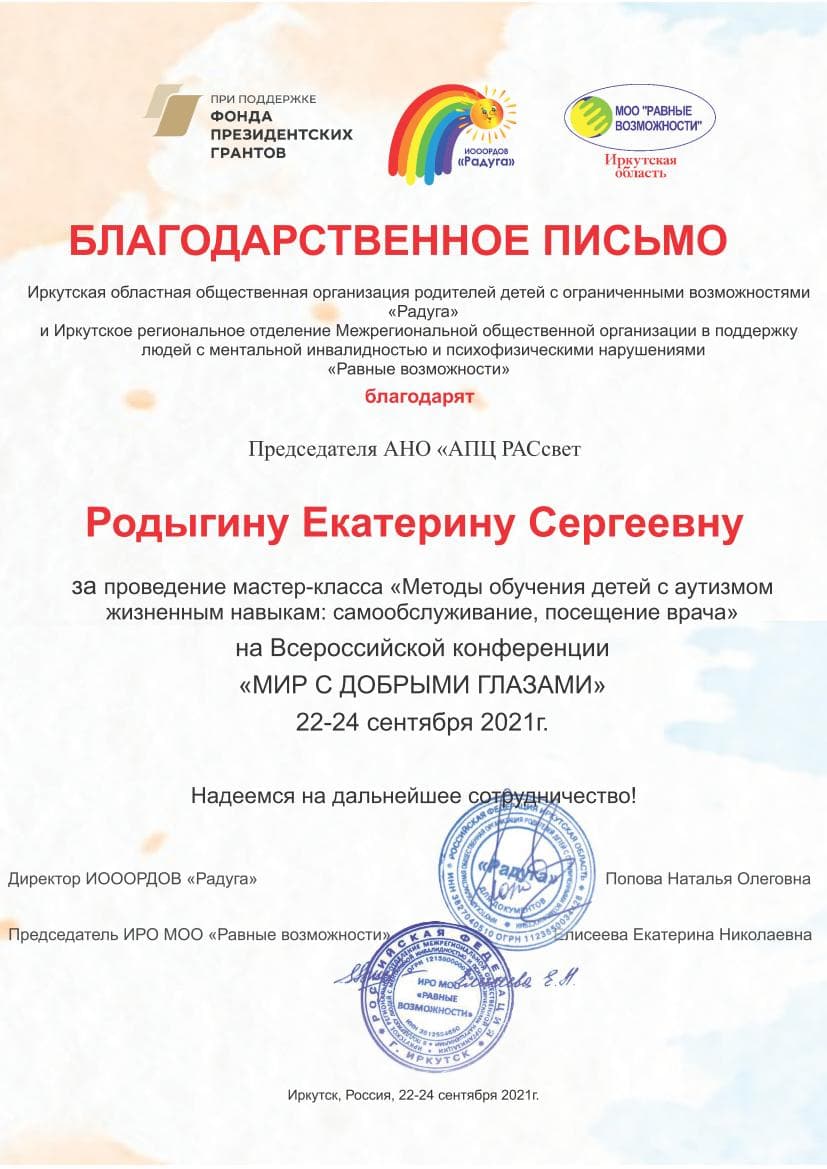 Документ 1652