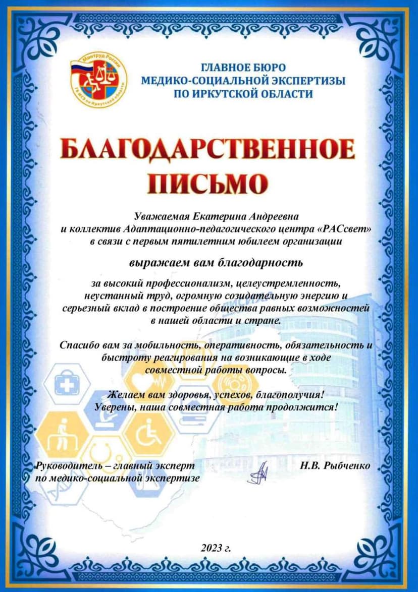 Документ 1651
