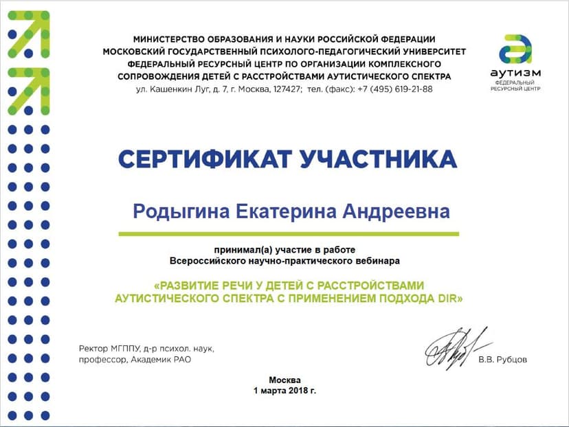 Документ 1717