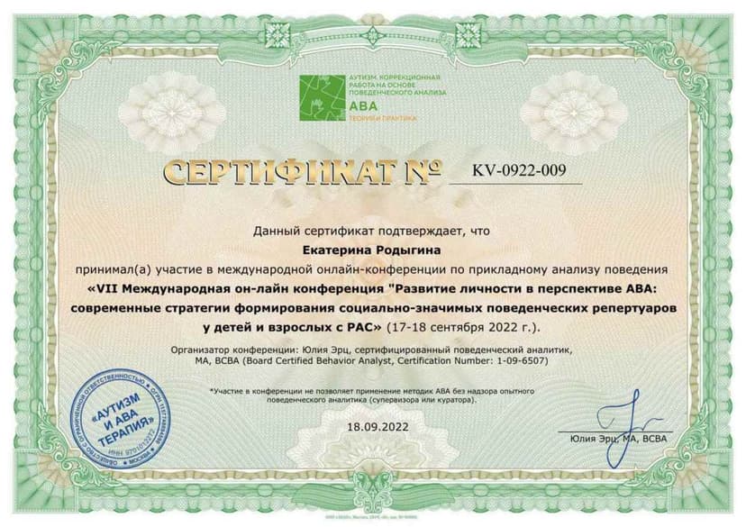 Документ 1638
