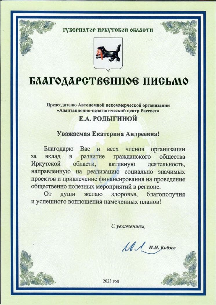 Документ 1650