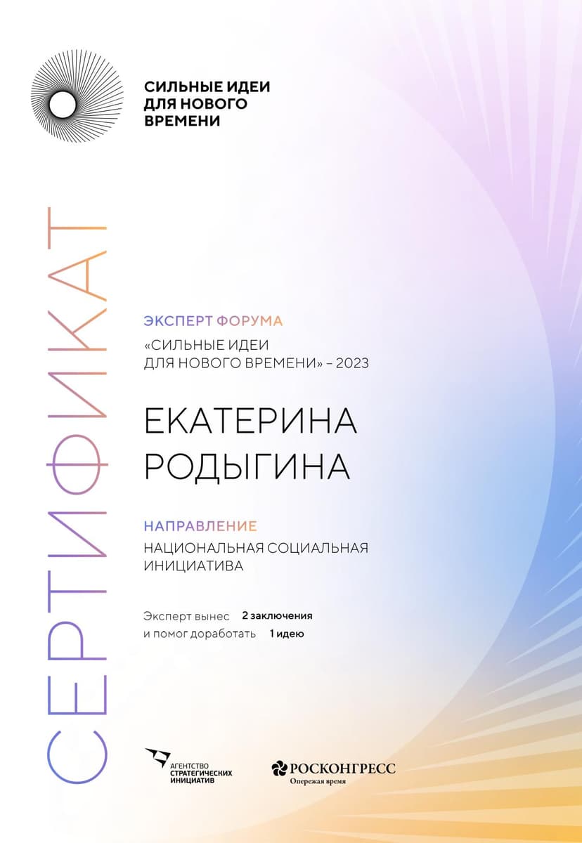 Документ 1659