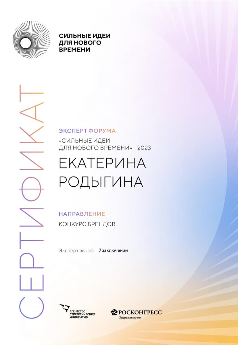 Документ 1658
