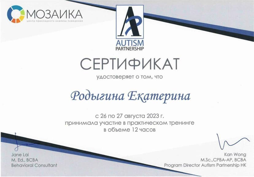 Документ 1636