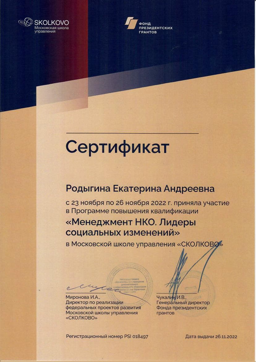 Документ 1674