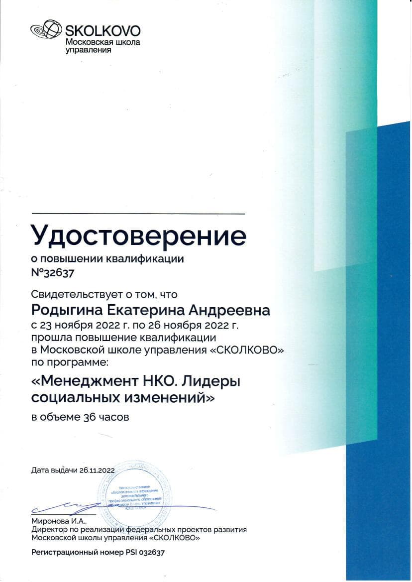 Документ 1673