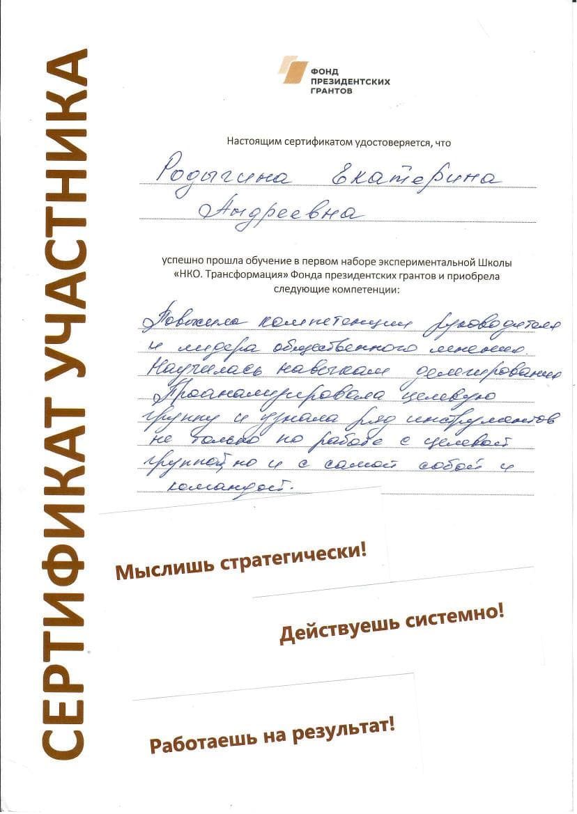 Документ 1672