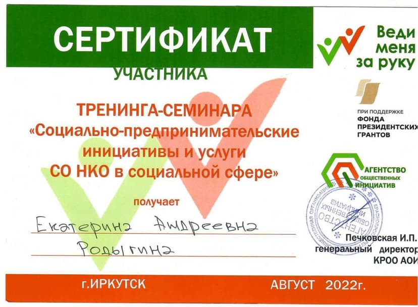 Документ 1701