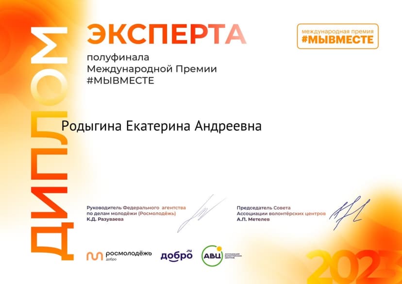 Документ 1657