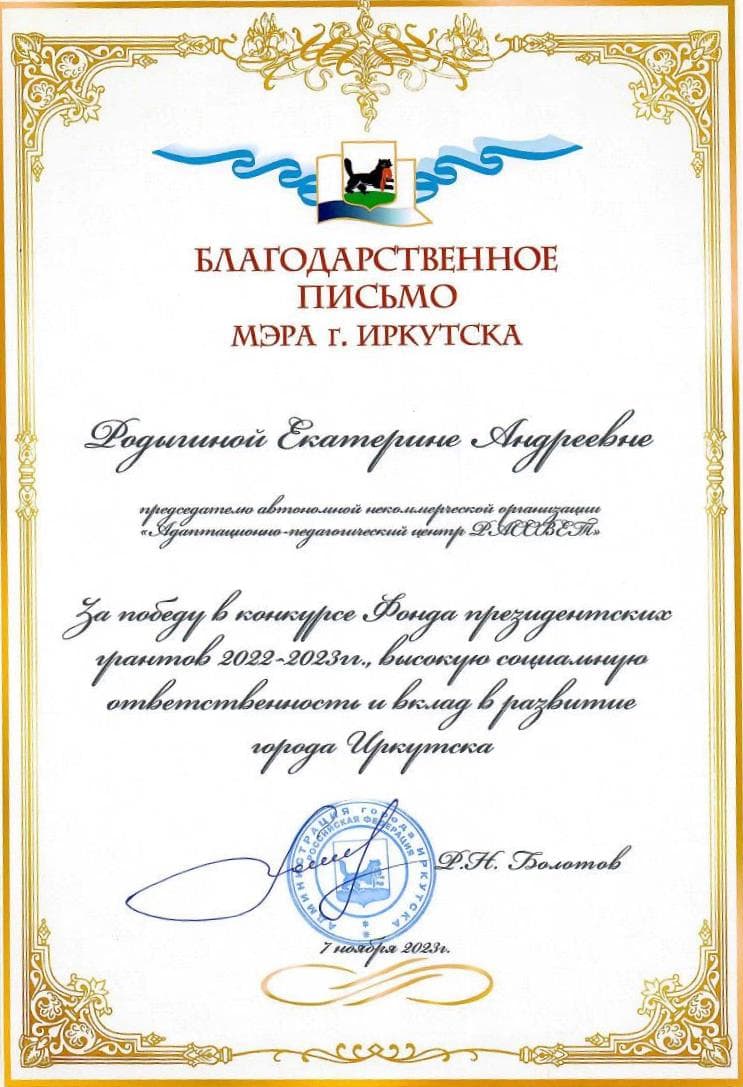 Документ 1649