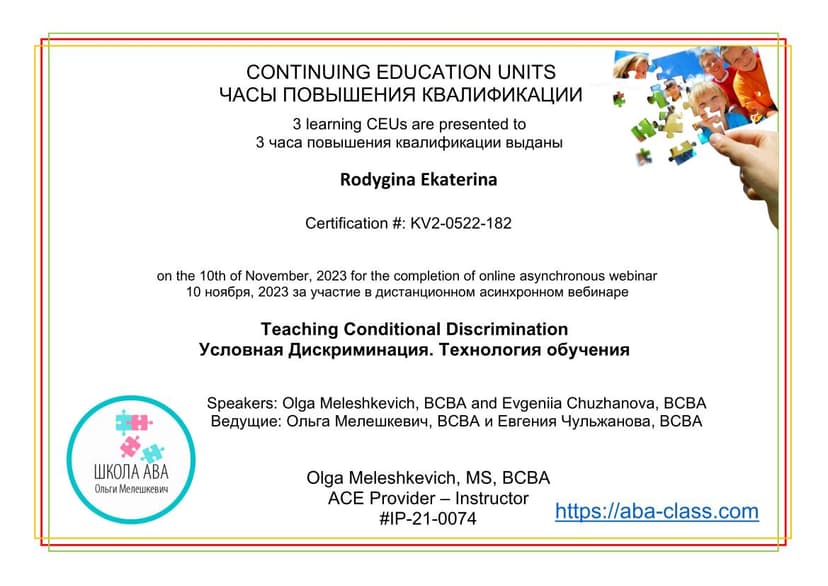 Документ 1730