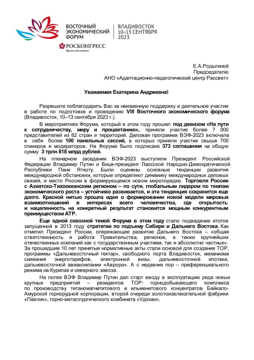 Документ 1647
