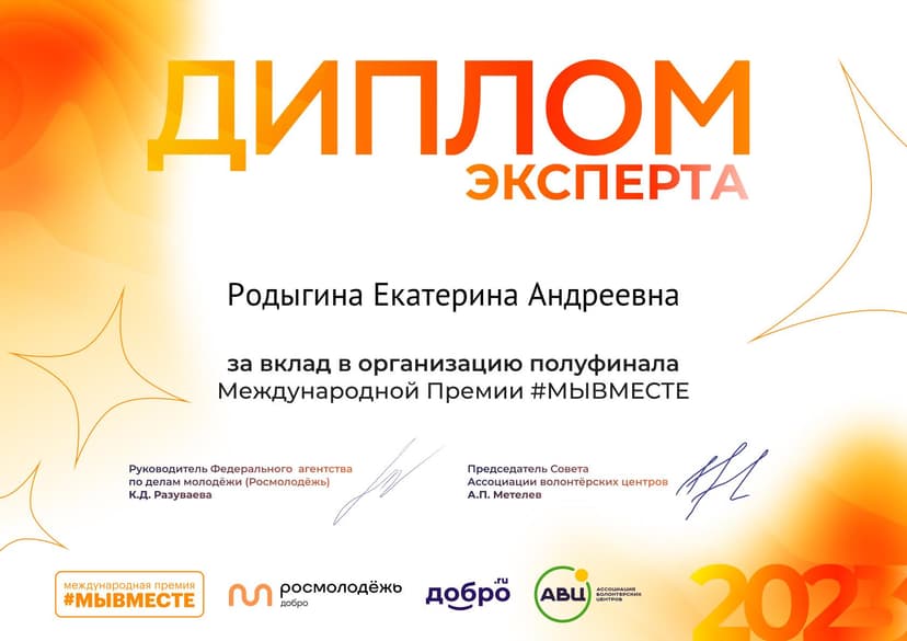 Документ 1656