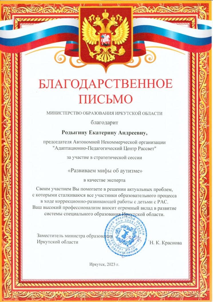 Документ 1646
