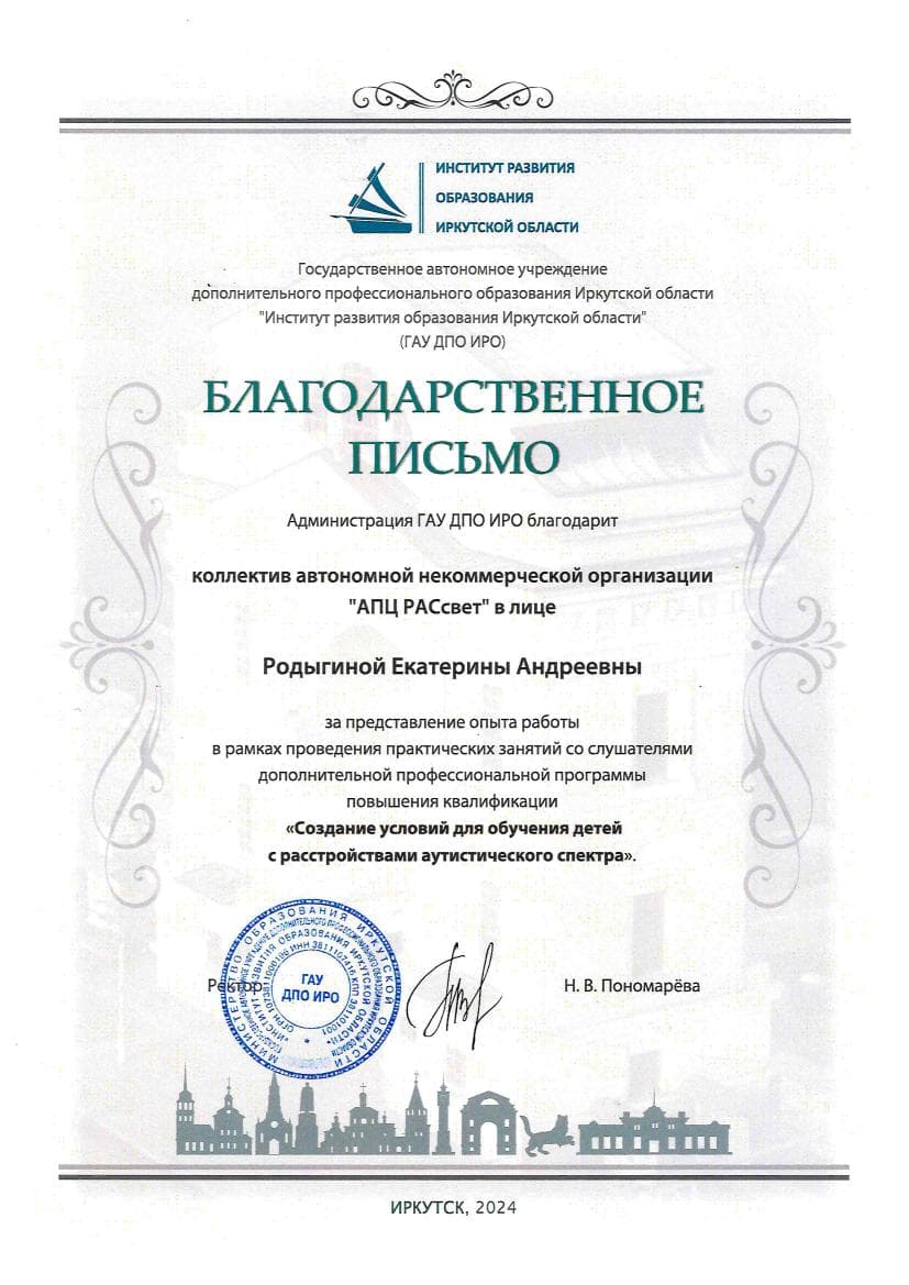 Документ 1644