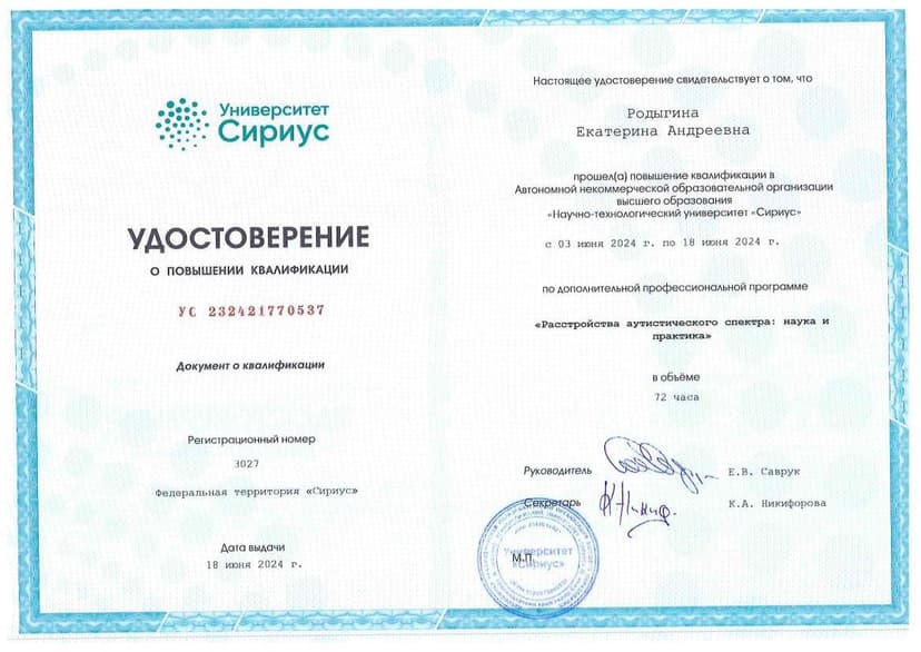 Документ 1669