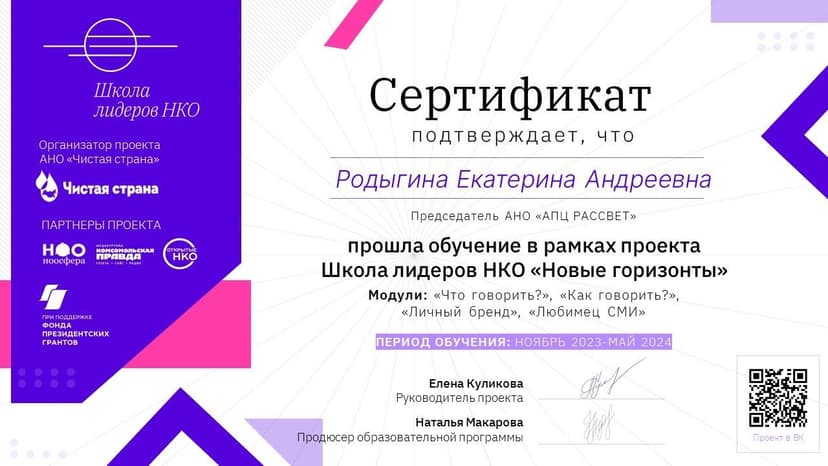 Документ 1668
