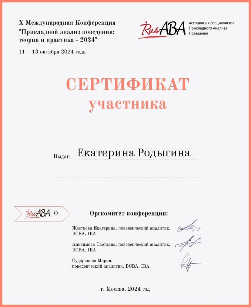 Документ 1686