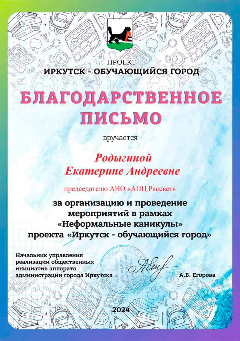 Документ 1643