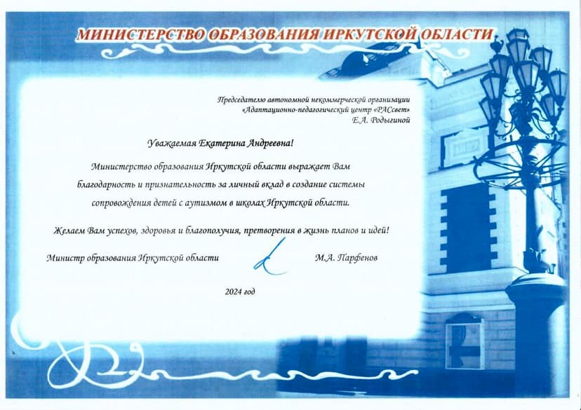 Документ 1642