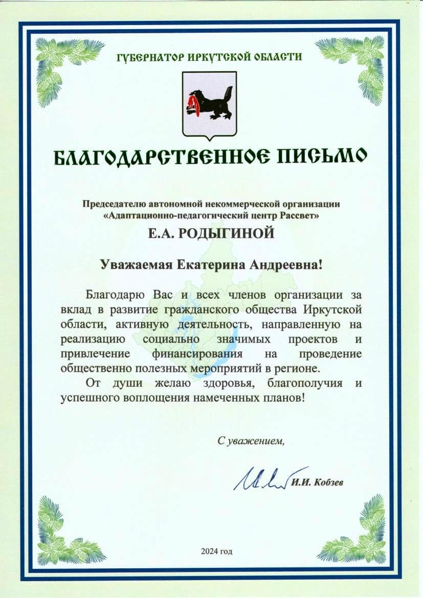 Документ 1641