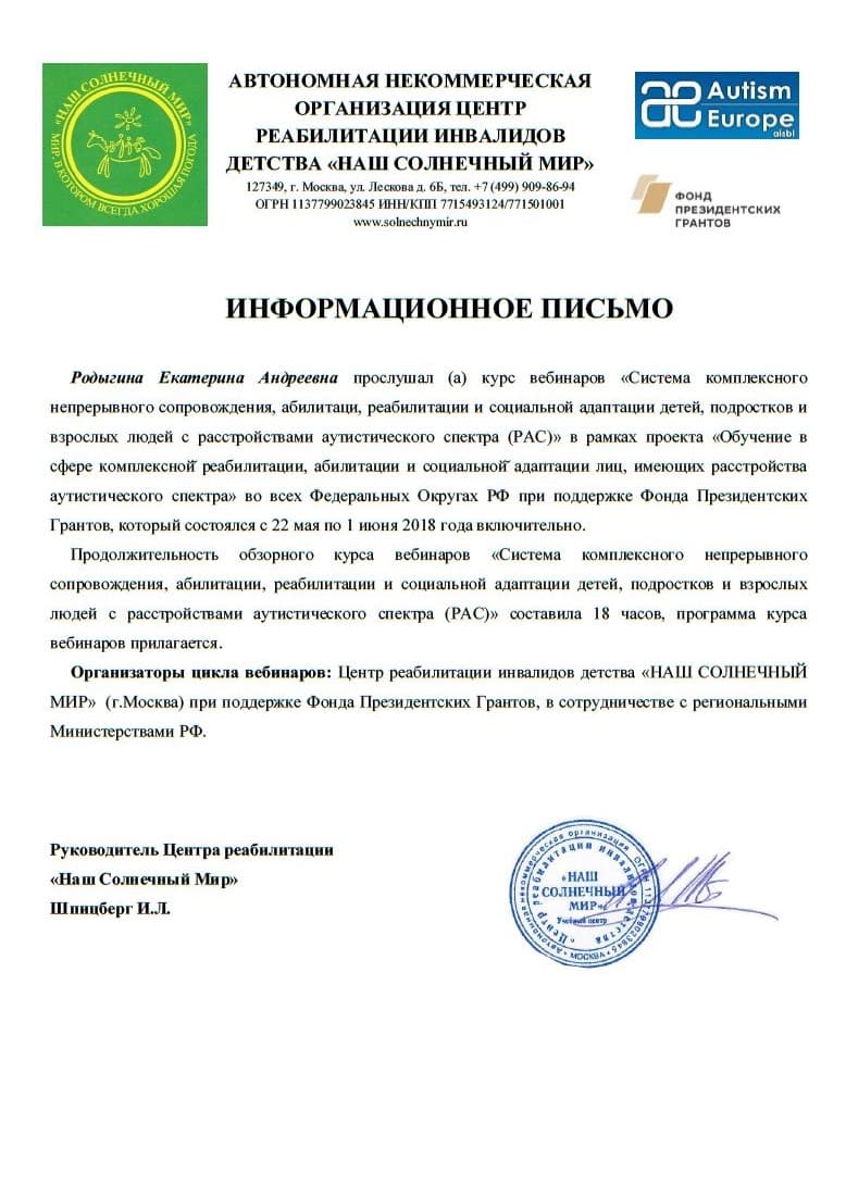 Документ 1714