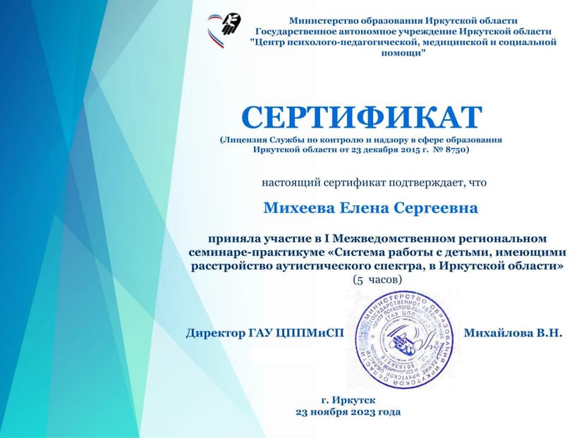 Документ 1855