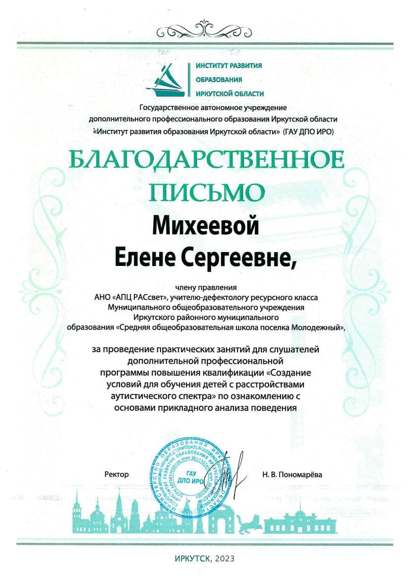 Документ 1768