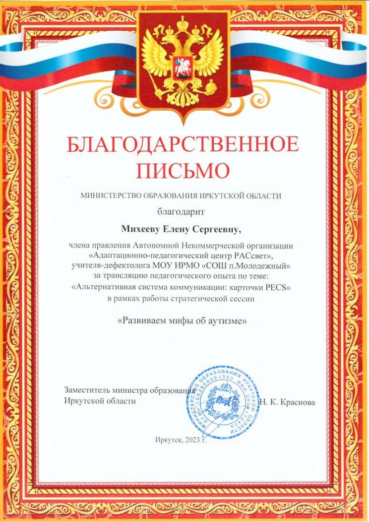 Документ 1767